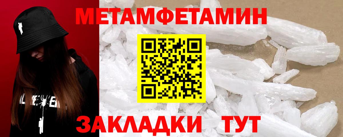 АМФЕТАМИН Premium  Вход с VPN  АМФ  Жуковский 