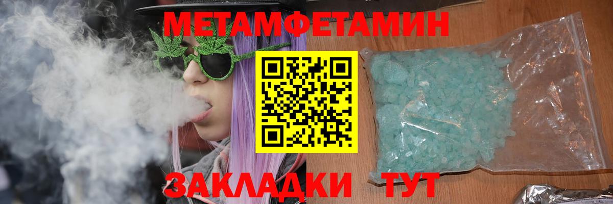 АМФЕТАМИН VHQ Жуковский