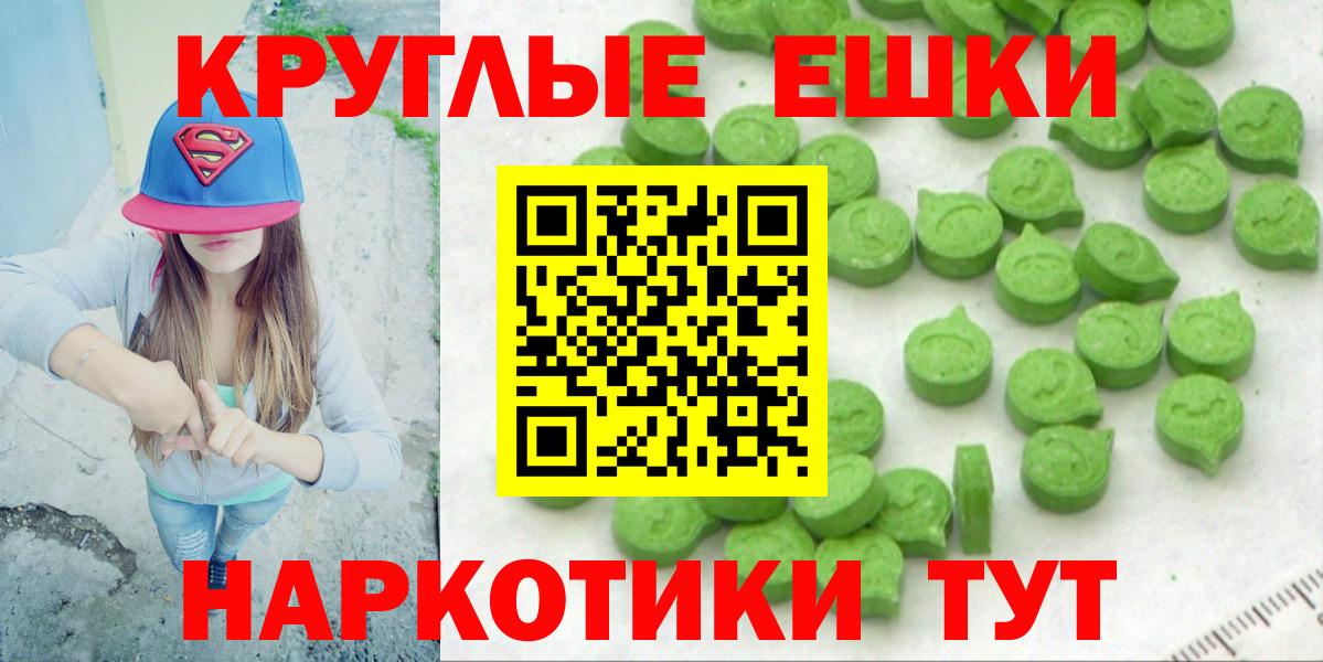 ЭКСТАЗИ 300 mg  Вход с VPN  ЭКСТАЗИ  darknet телеграм  Ecstasy louis Vuitton  Жуковский 