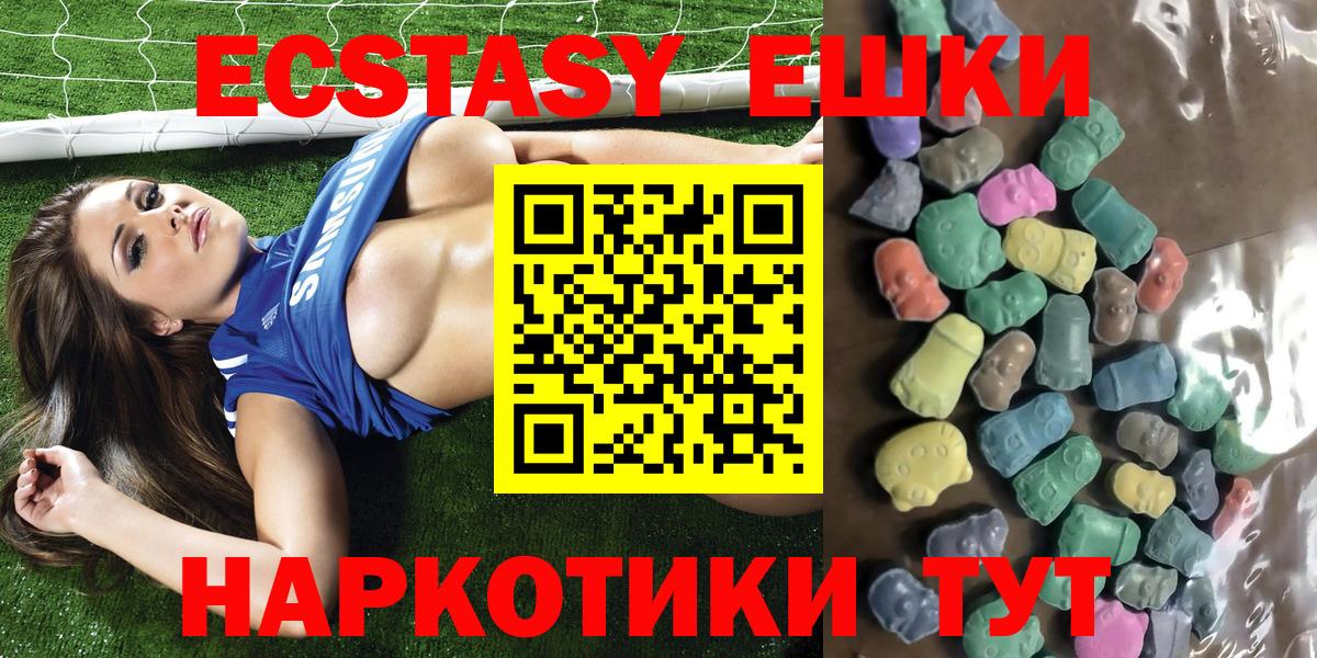 Ecstasy Cube Жуковский