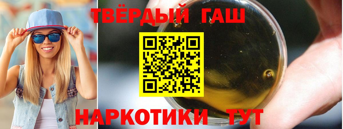Жуковский  ГАШИШ ice o lator  хочу   ГАШИШ хэш  Вход с VPN 