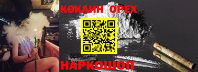 винт Лесосибирск