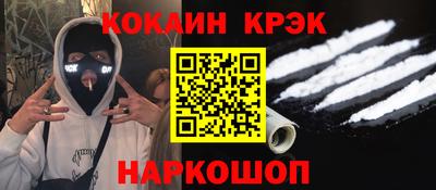 винт Лесосибирск