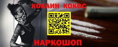 прущая мука Ливны
