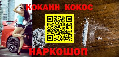 винт Лесосибирск