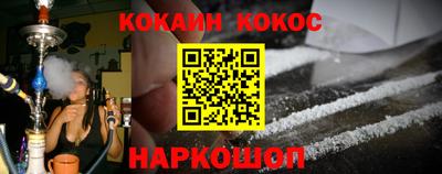 винт Лесосибирск
