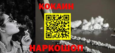 прущая мука Ливны