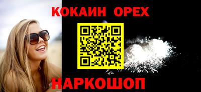 прущая мука Ливны