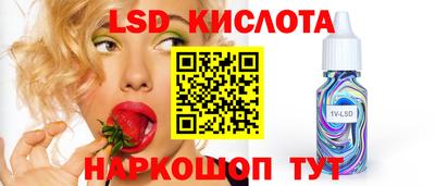 винт Лесосибирск