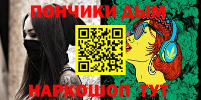 прущая мука Ливны