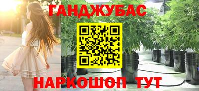 винт Лесосибирск