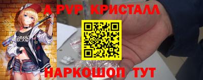 прущая мука Ливны