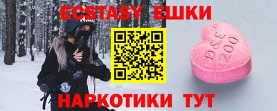 твердый Ликино-Дулёво