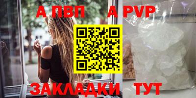винт Лесосибирск