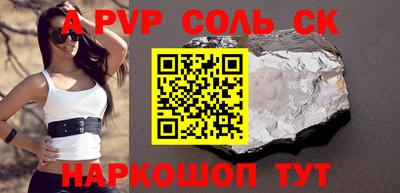 прущая мука Ливны