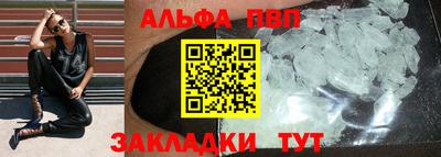 прущая мука Ливны