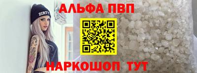 винт Лесосибирск