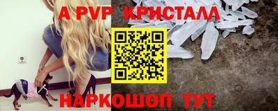 прущая мука Ливны
