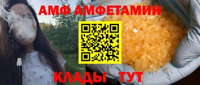 винт Лесосибирск