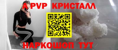 прущая мука Ливны