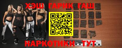 герыч Мариинск