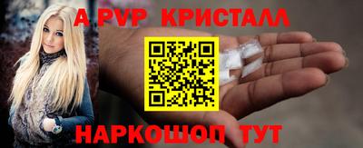 винт Лесосибирск