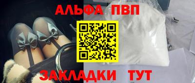 винт Лесосибирск