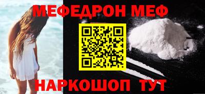 винт Лесосибирск