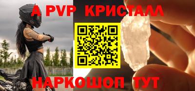 прущая мука Ливны
