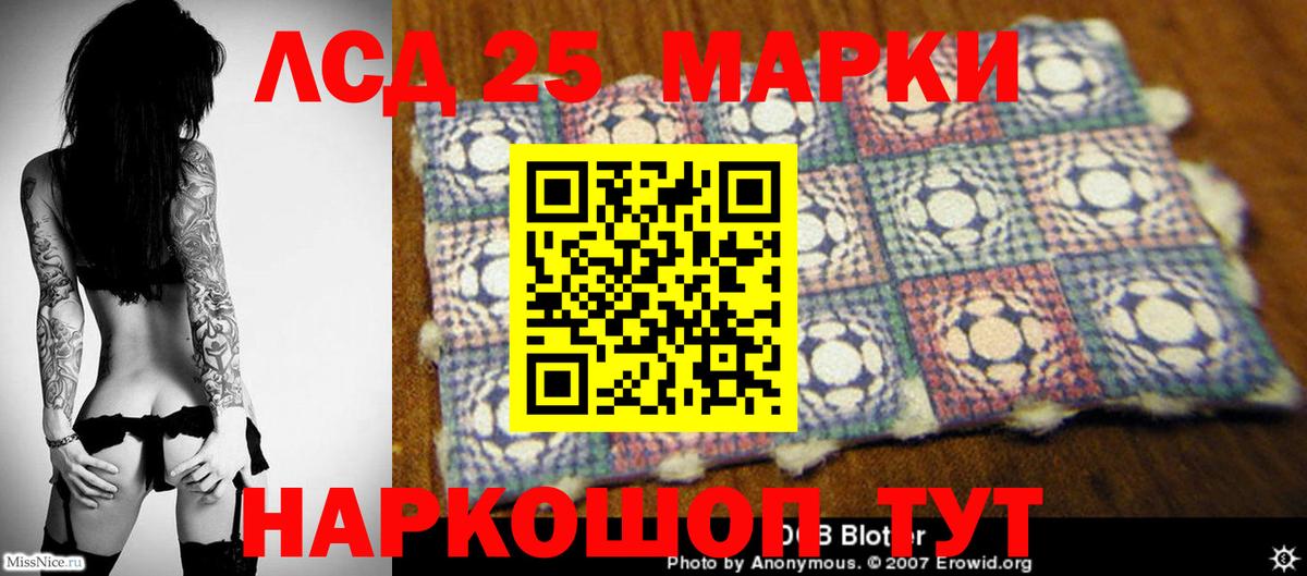 Лсд 25 экстази ecstasy Жуковский