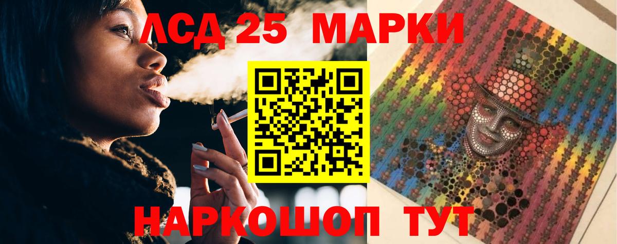 Жуковский  ЛСД экстази ecstasy  Вход с VPN  LSD-25 экстази ecstasy 