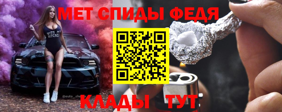 Метамфетамин Декстрометамфетамин 99.9% Жуковский
