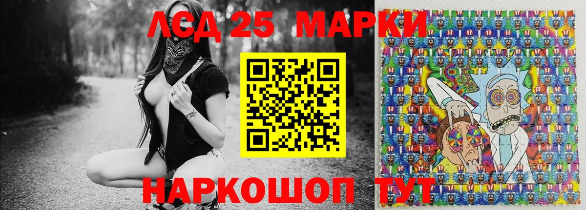 Наркотические марки 1,5мг Жуковский