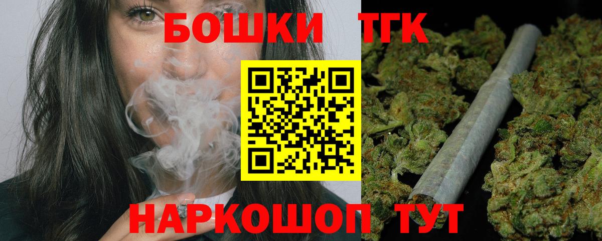 Шишки марихуана индика Жуковский