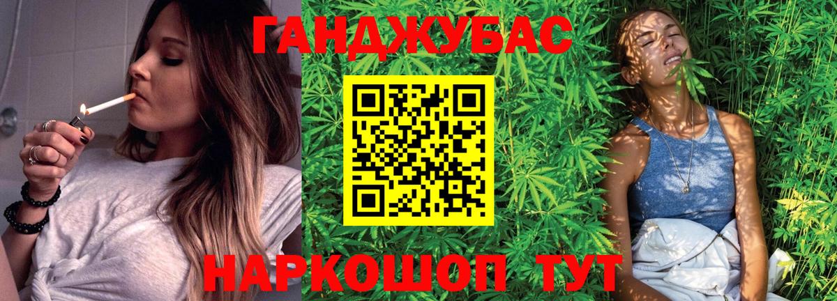 Бошки марихуана семена  Вход с VPN  МАРИХУАНА SATIVA & INDICA  Жуковский 